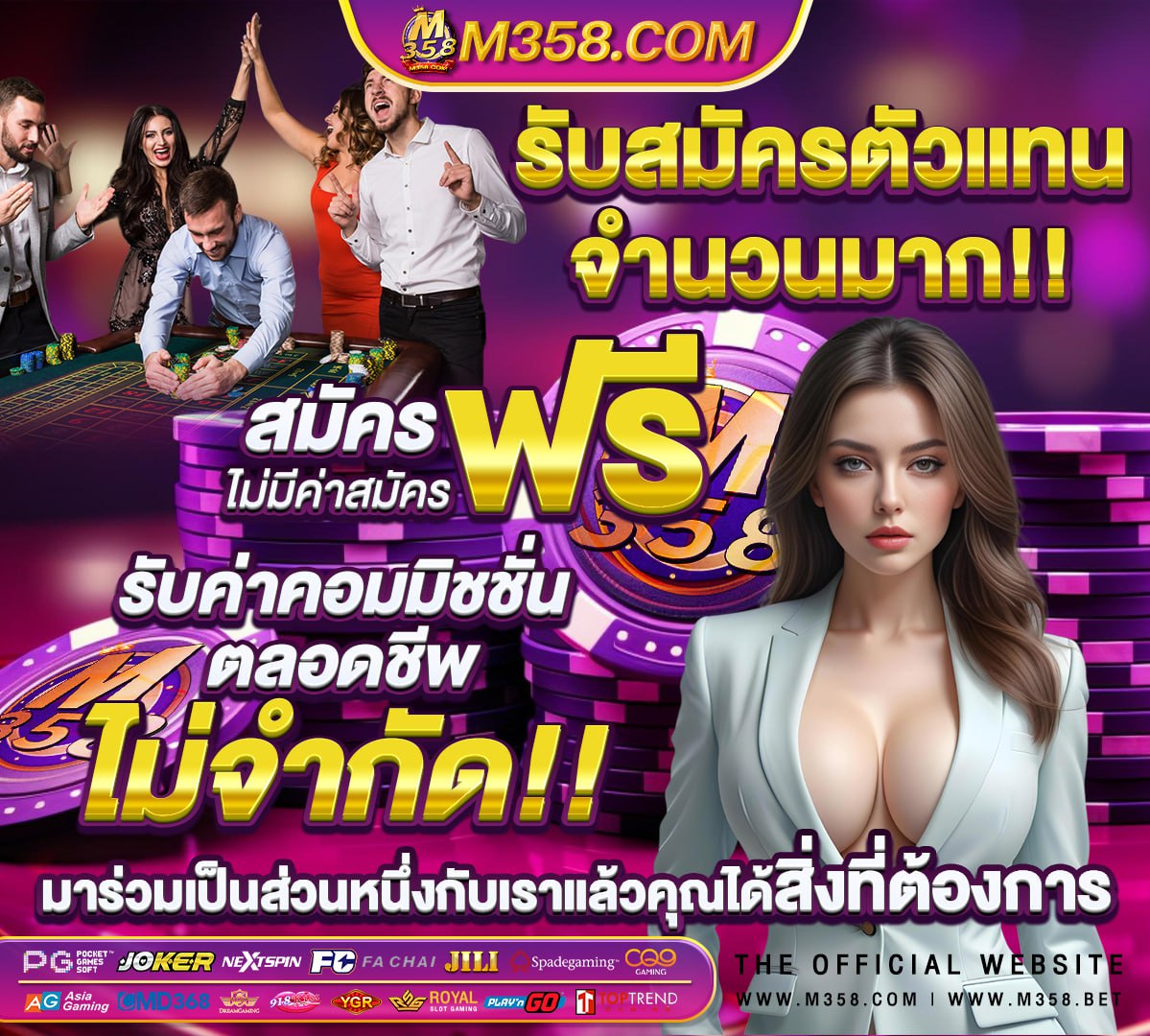 สมัครเว็บพนันออนไลน์ วอเลท